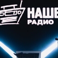 За сценой