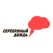 Серебряный Дождь — слушать онлайн на Топ-Радио